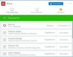 Avira Free Antivirus Скриншот 2